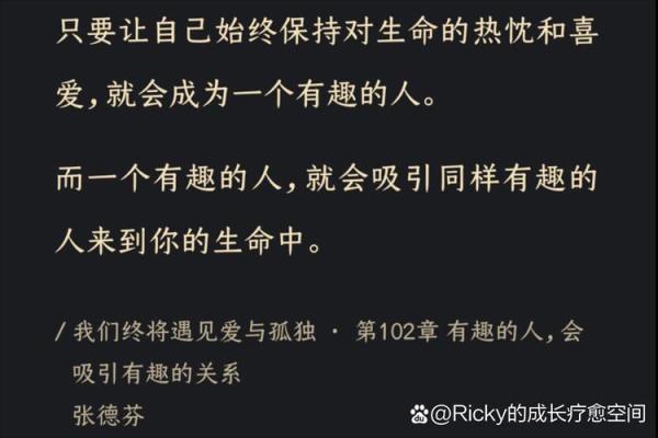 探索笔画26画所代表的命运与人生智慧