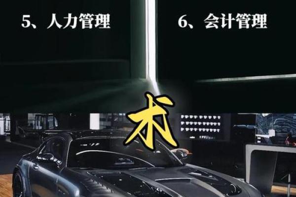 命里有财的人适合从事哪些工作？揭秘财富与职业的奥秘