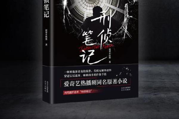 1946年腊月出生的命理解析与人生启示