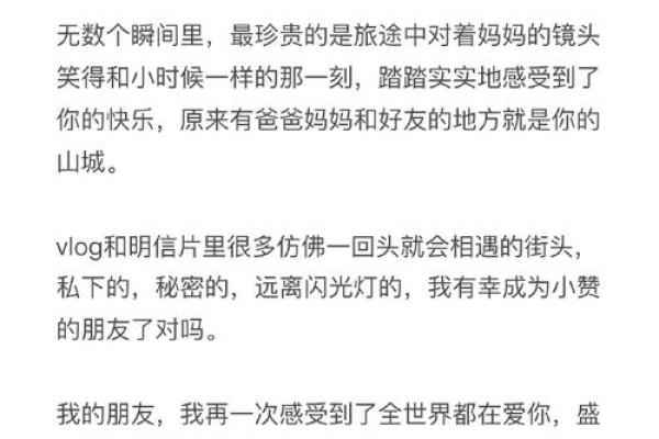 探寻命格的奥秘：你的命运与生辰的秘密大揭晓