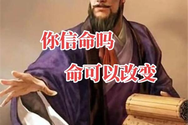 明明不信命，却在命运面前跌宕起伏的故事探讨