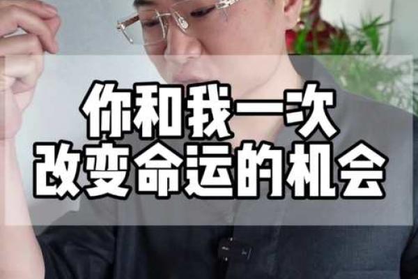 97年出生的20岁青年：命运与机遇的交织之旅