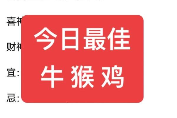 探寻1992年壬申猴命的命理奥秘与人生智慧