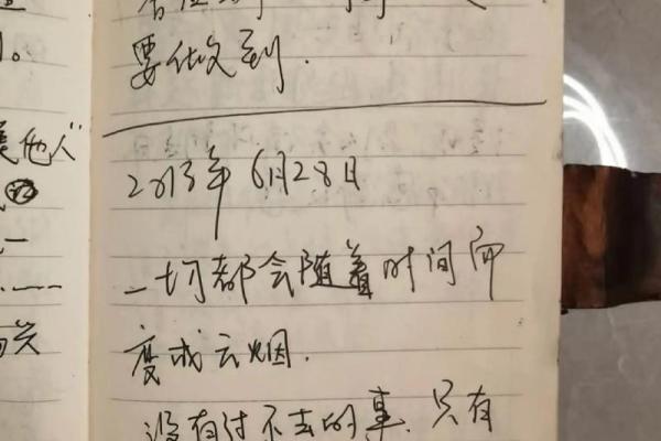 托命之交：一段关系如何在行业中形成无形的力量