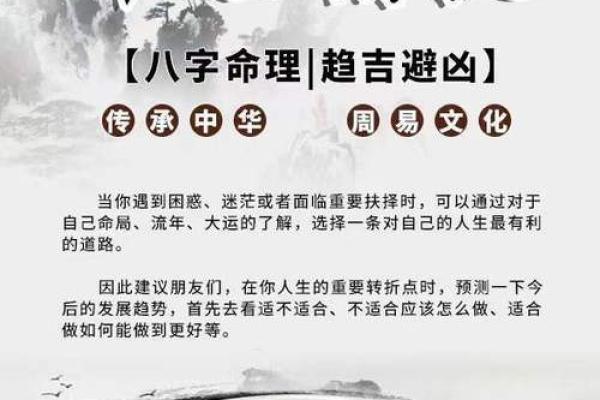 了解土命的居住风水，选对房子让你运势提升！