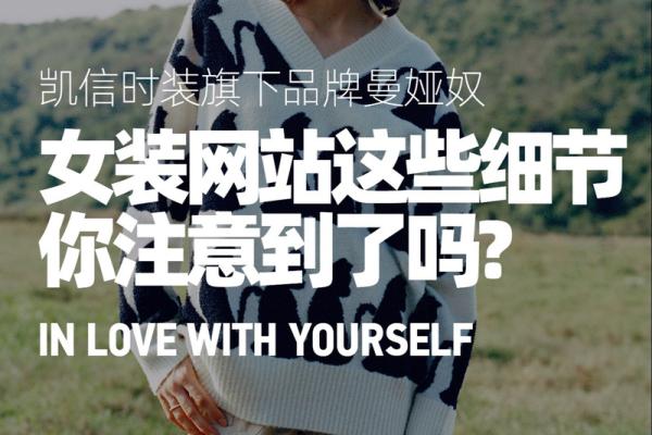 太自信的女人：命运的双刃剑与人生的平衡之道