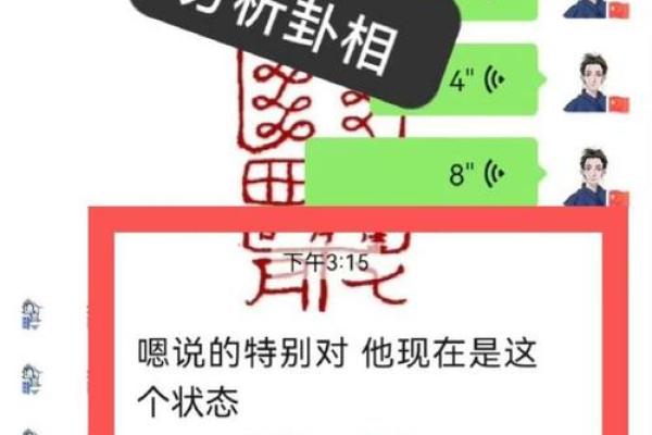 探秘紫薇命格：揭开你的命运之谜，走向美好人生