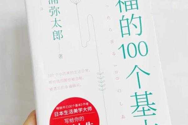1975年出生的女性命运解析：追寻自我与幸福的旅程