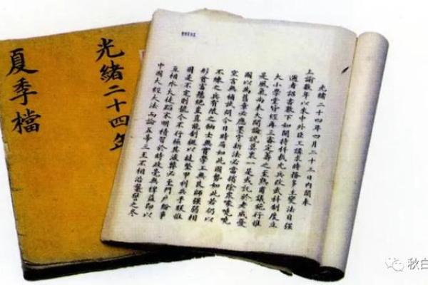 1980年腊月17日：命运之日的启示与思考