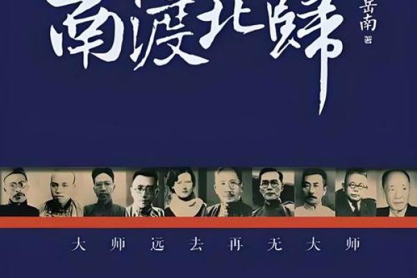 决定你这辈子什么命的那些事儿：命运的深层探讨与心灵的启迪