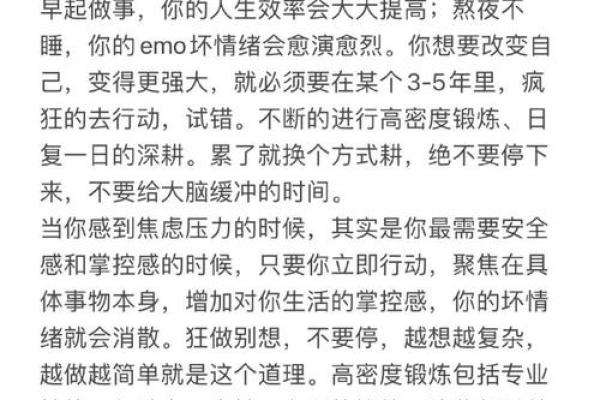 晚上10点出生的人命运分析：神秘时刻的启示与影响