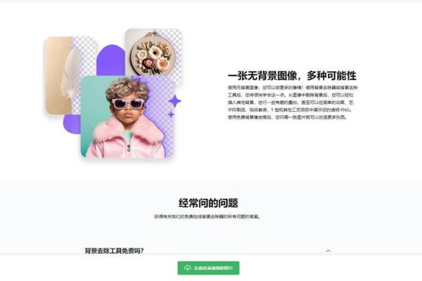 小朋友鼻孔大，故事多多，乐趣无穷！