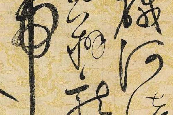 宝剑命的深层含义：命理中的锋芒与挑战