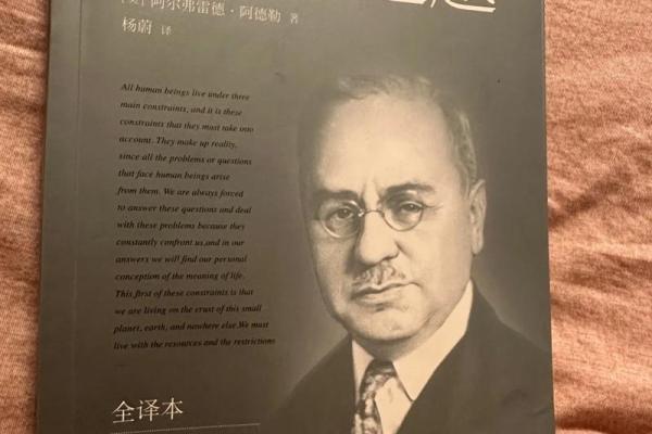 掌握命运：女命学业的深度书籍推荐与解析