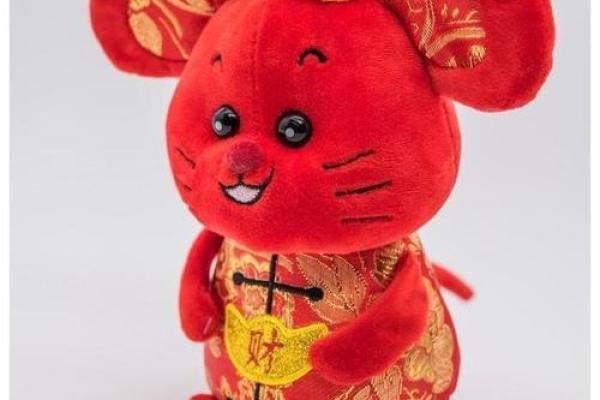 探秘1972年鼠年：你的命理与人生之路