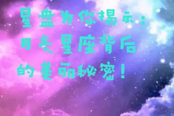 揭秘1962年出生的人命运：星座与性格的奥秘