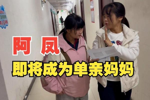 中午出生的孩子命运解析：究竟有什么特别之处？