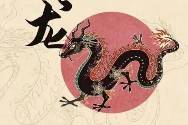探索1987年龙年的命运与个性特征