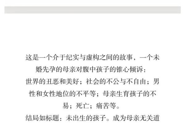 高傲女生的命格解析：她们的内心与命运的交织之道
