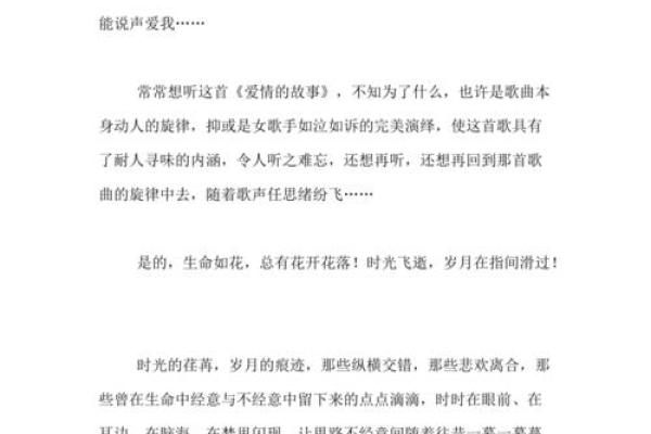 命的真正含义：人生的意义与追寻