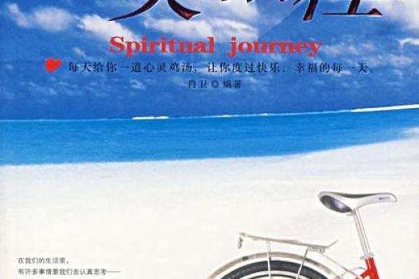 定亲续命，听音乐让心灵重生的奇妙旅程