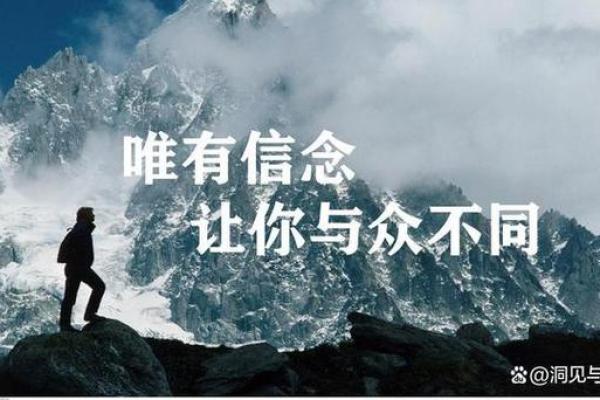 2015腊月十八：命运之日，揭示人生的奥秘与启示