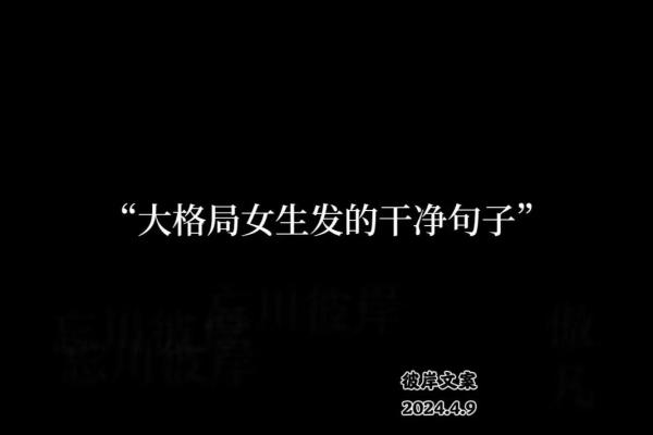 旺土命的人：如何让生活更加丰盈与稳固