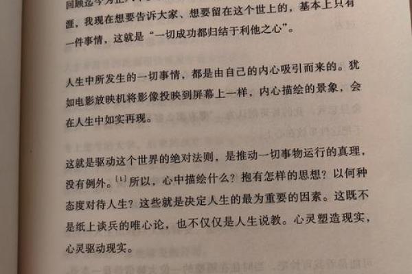 工作频繁失业的命运探究：如何改变人生轨迹？