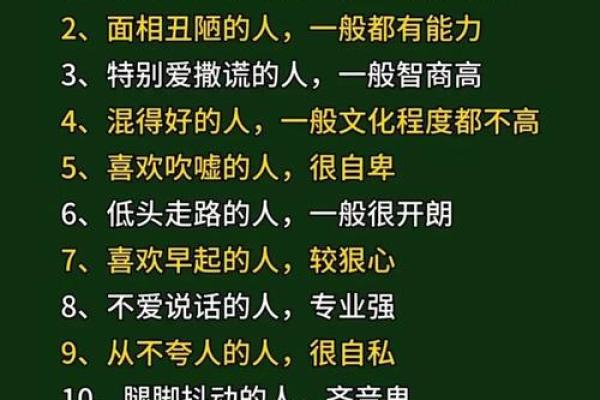 工作频繁失业的命运探究：如何改变人生轨迹？