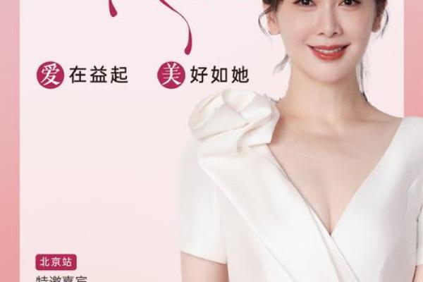 1974虎年生女的命运解析：她们的性格与人生轨迹