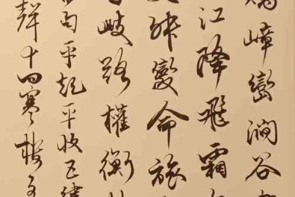探索2018年的命理奥秘：你的生肖与命运之旅