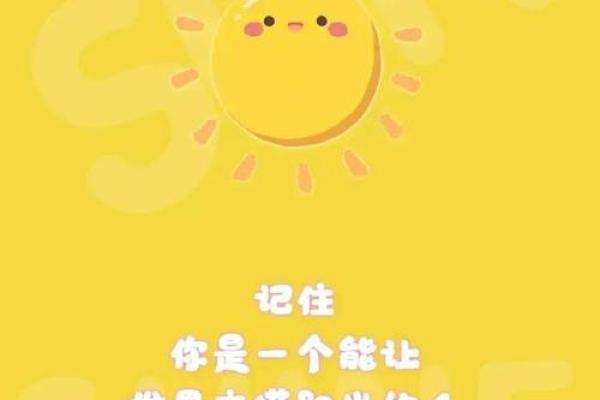 一九六五年出生的人：命运与人生的独特之旅