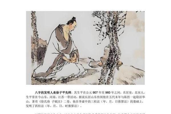 算命的秘密：为何预言可以改变人生轨迹？