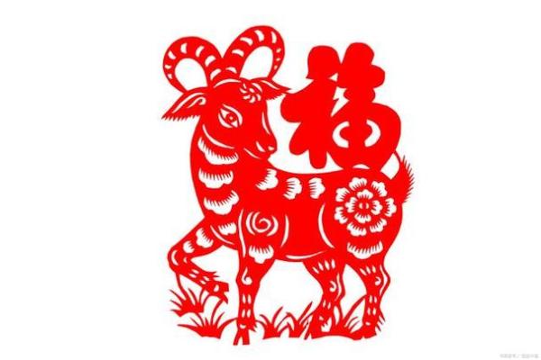 53岁生肖羊个人命运解析：探索人生轨迹与价值观的升华