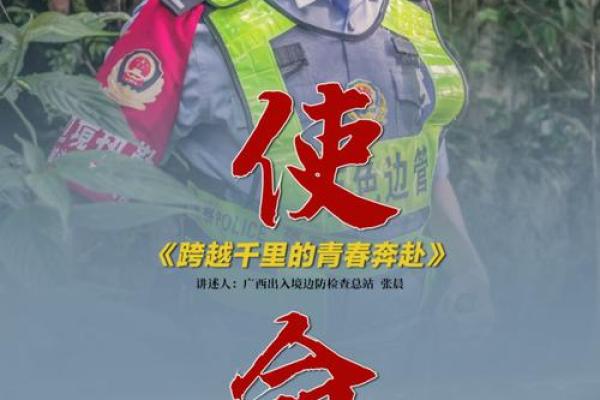 月薪3000，你拼什么命？让我们走进奋斗的青春岁月！