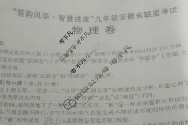 男人壁上土命的生活智慧与注意事项