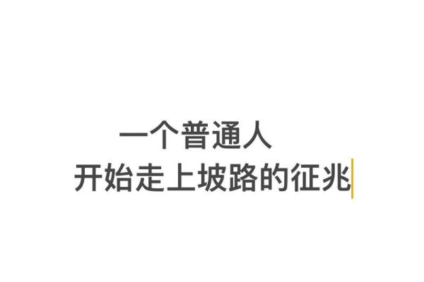 火牛命与衣服颜色的完美搭配：提升运势的新方式