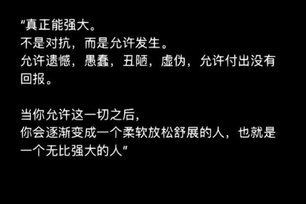 命带伤官的危险与应对之道：让你的人生更加顺利！