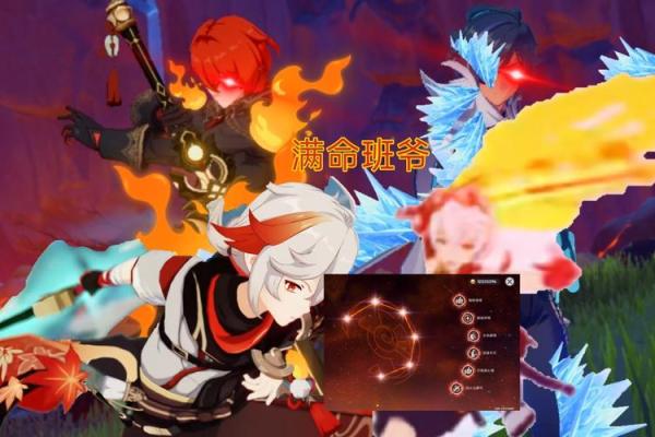 帝君满命：探索其神秘效果与奇妙之处
