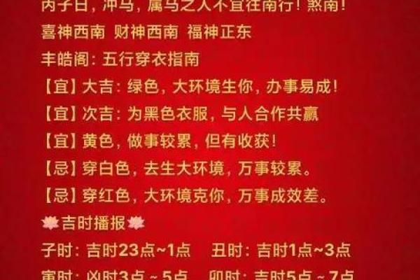 卯时出生的人：命理解析与人生启示