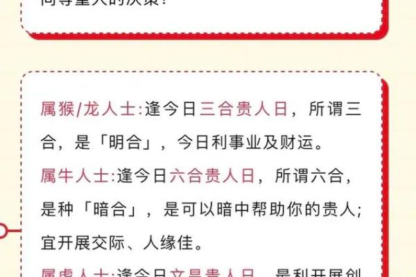 生肖与克土命女孩：命理运势的深度解析与提升