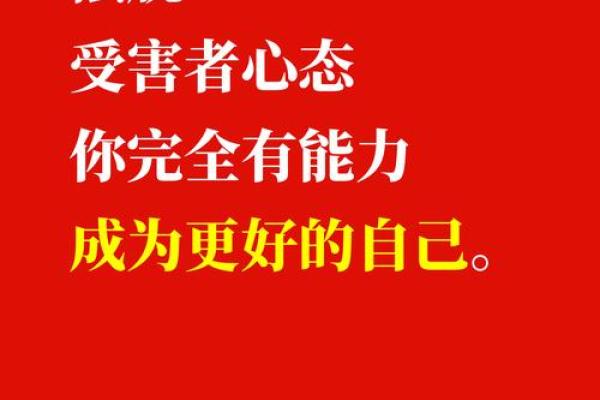 探索命运的密码：我是什么命人？