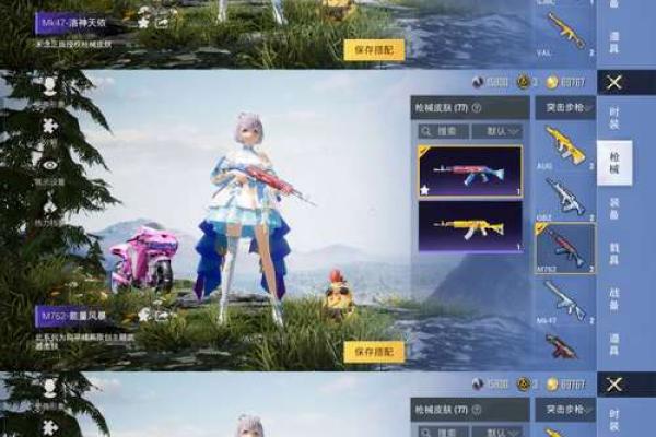 探索七七6命特效：神秘与魅力的结合
