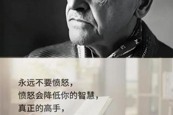 依据佛经改命，寻找内心的智慧与力量