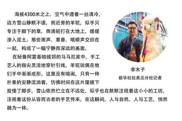 探寻1969年出生的命男：天赋与挑战的交织