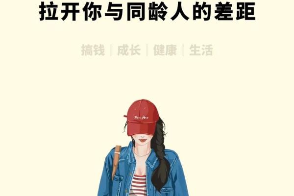 依据佛经改命，寻找内心的智慧与力量