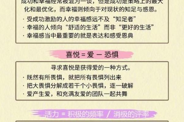 命理之争：探寻天地阴阳对人生的深刻影响与理解
