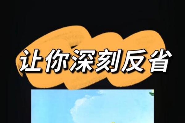 命理之争：探寻天地阴阳对人生的深刻影响与理解