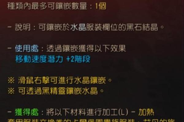 大海水命的人适合哪些水晶？让我们一起探寻水晶的魅力与能量！