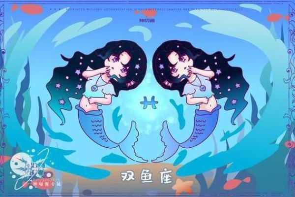 20年属猪的命运解析：财富与事业的双重突破之路